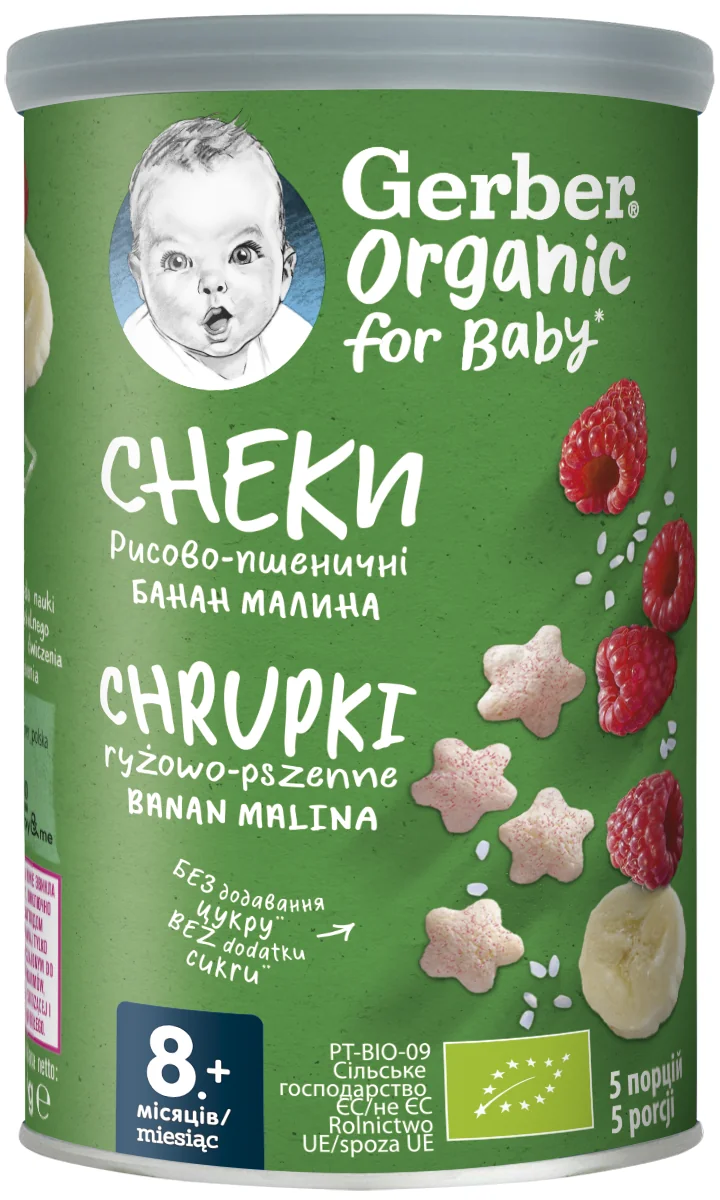 Gustare cu cereale, banane si zmeura +8 luni, 35g, Gerber