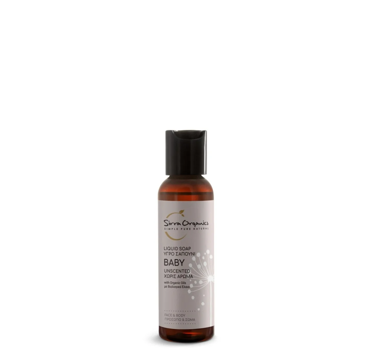 Sapun lichid fara miros pentru copii, 60ml, Sirra Organics