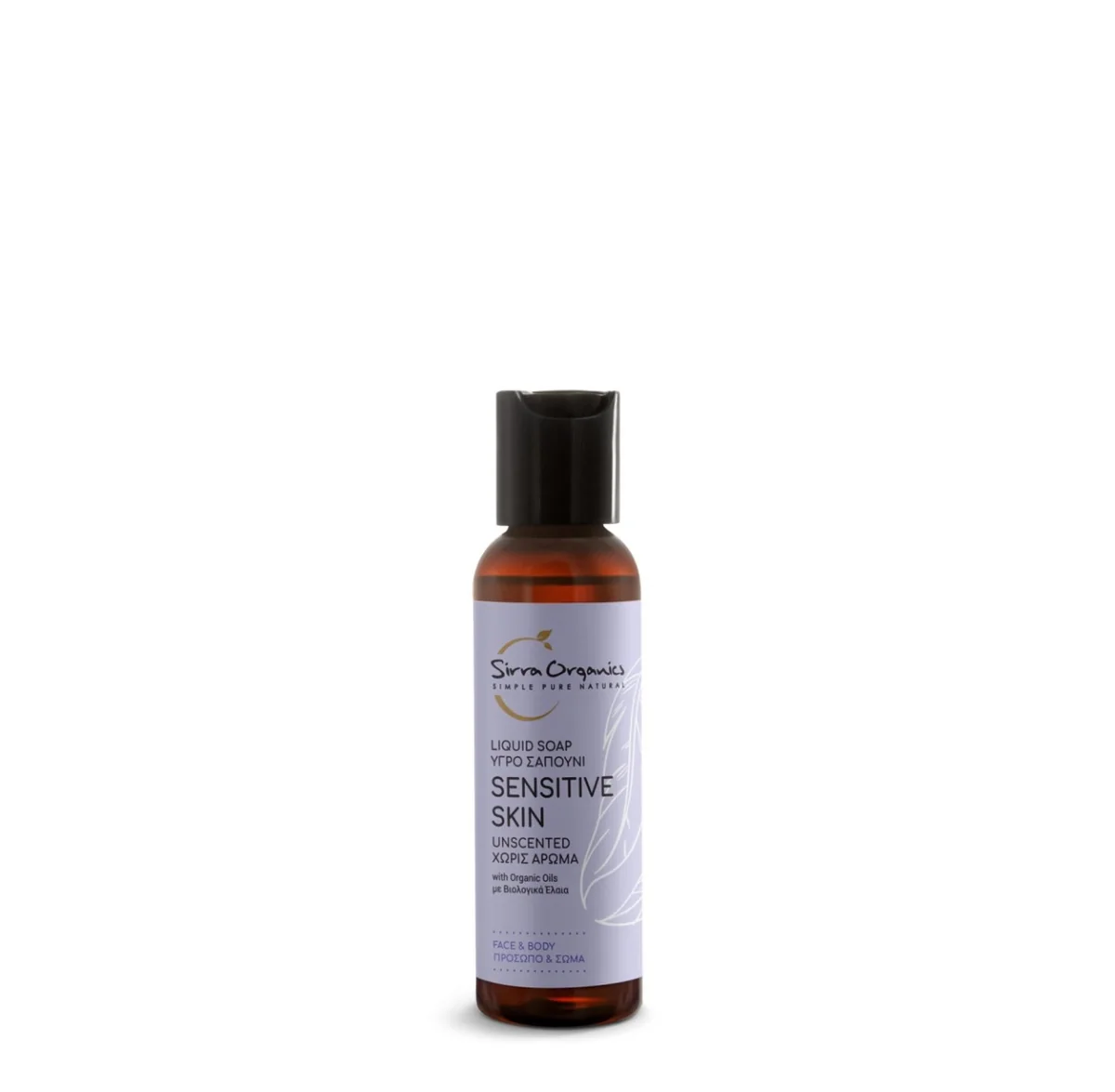 Sapun lichid pentru piele sensibila, 60ml, Sirra Organics