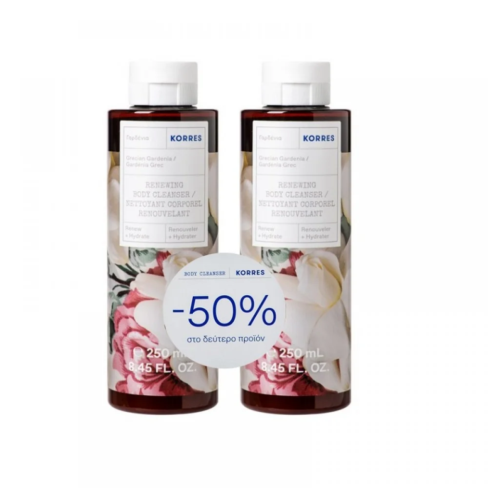 Pachet Gel de dus Gardenia 1 + 50% reducere la al doilea produs, 2 x 250ml, Korres