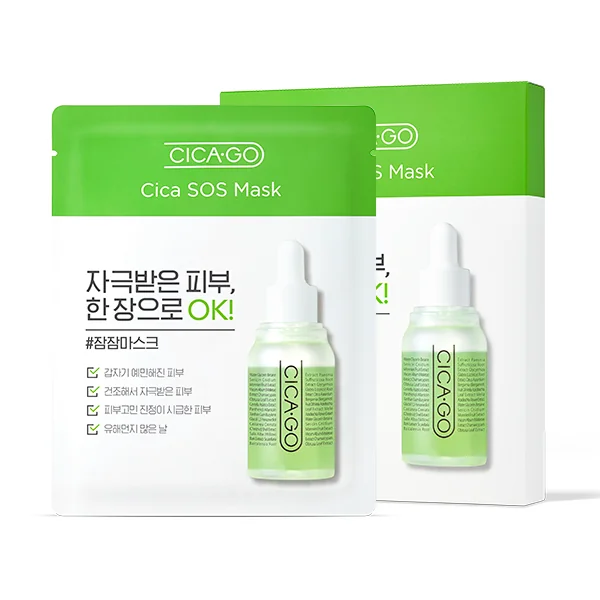 Masca SOS CICAGO Cica, 5 bucati, Isoi