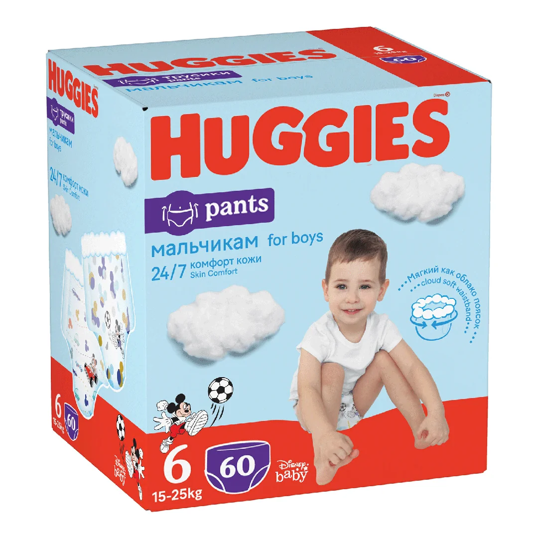 Scutece Chilotel, Baieti, Marimea 6, 15-25 Kg, 60 BUCATI, Huggies
