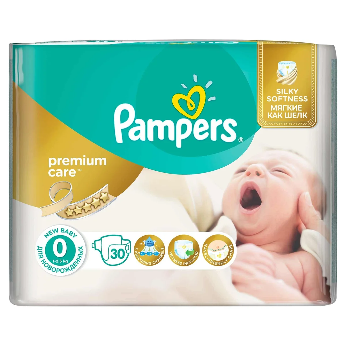 Pampers Premium Care New Born Scutece nr.0 2-5 kg 30 bucati