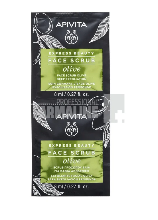 Apivita Express Beauty masca exfolianta cu masline 2 bucati 8 ml