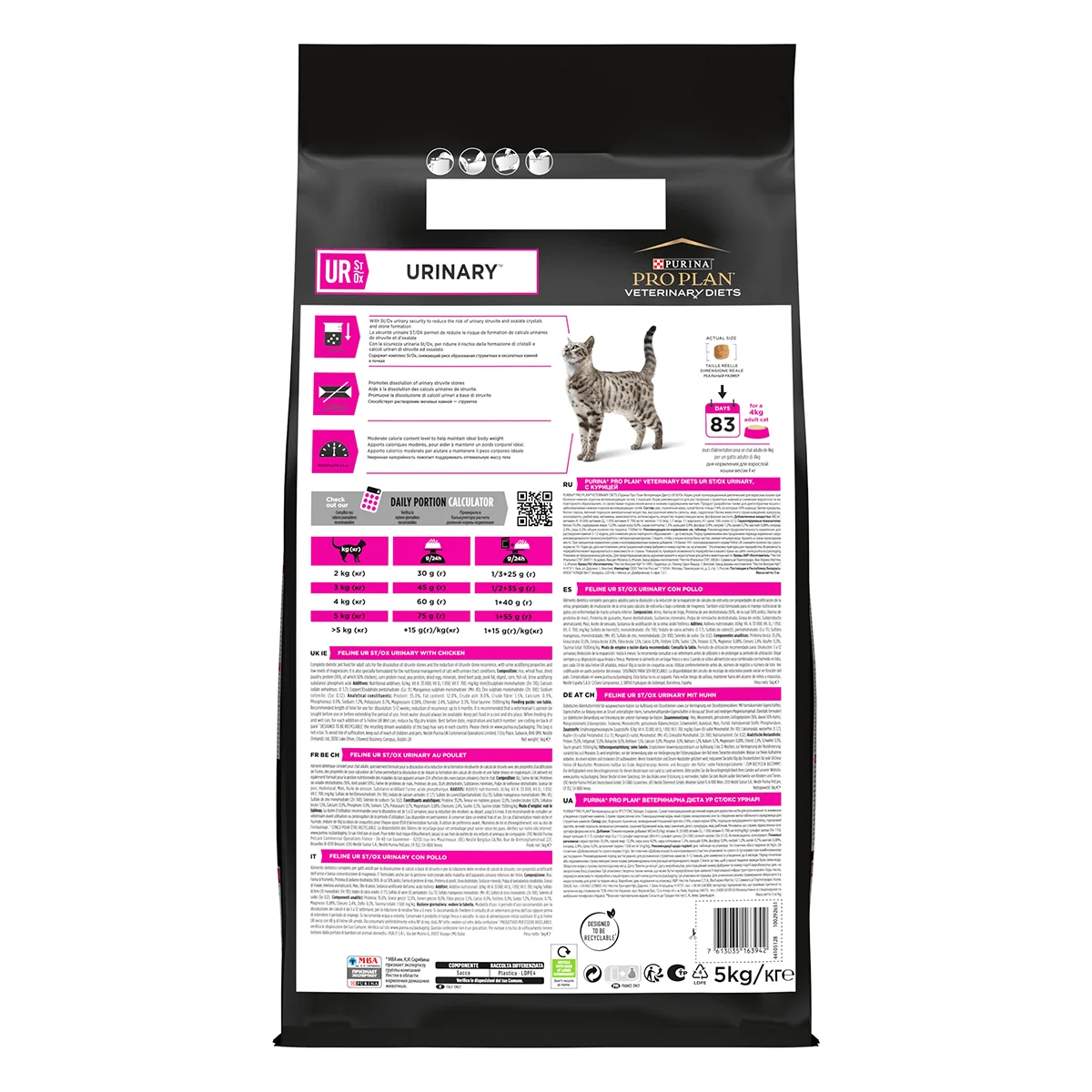 PURINA Pro Plan Veterinary Diets Urinary, dietă veterinară pisici, hrană uscată, afecțiuni urinare, 5kg
