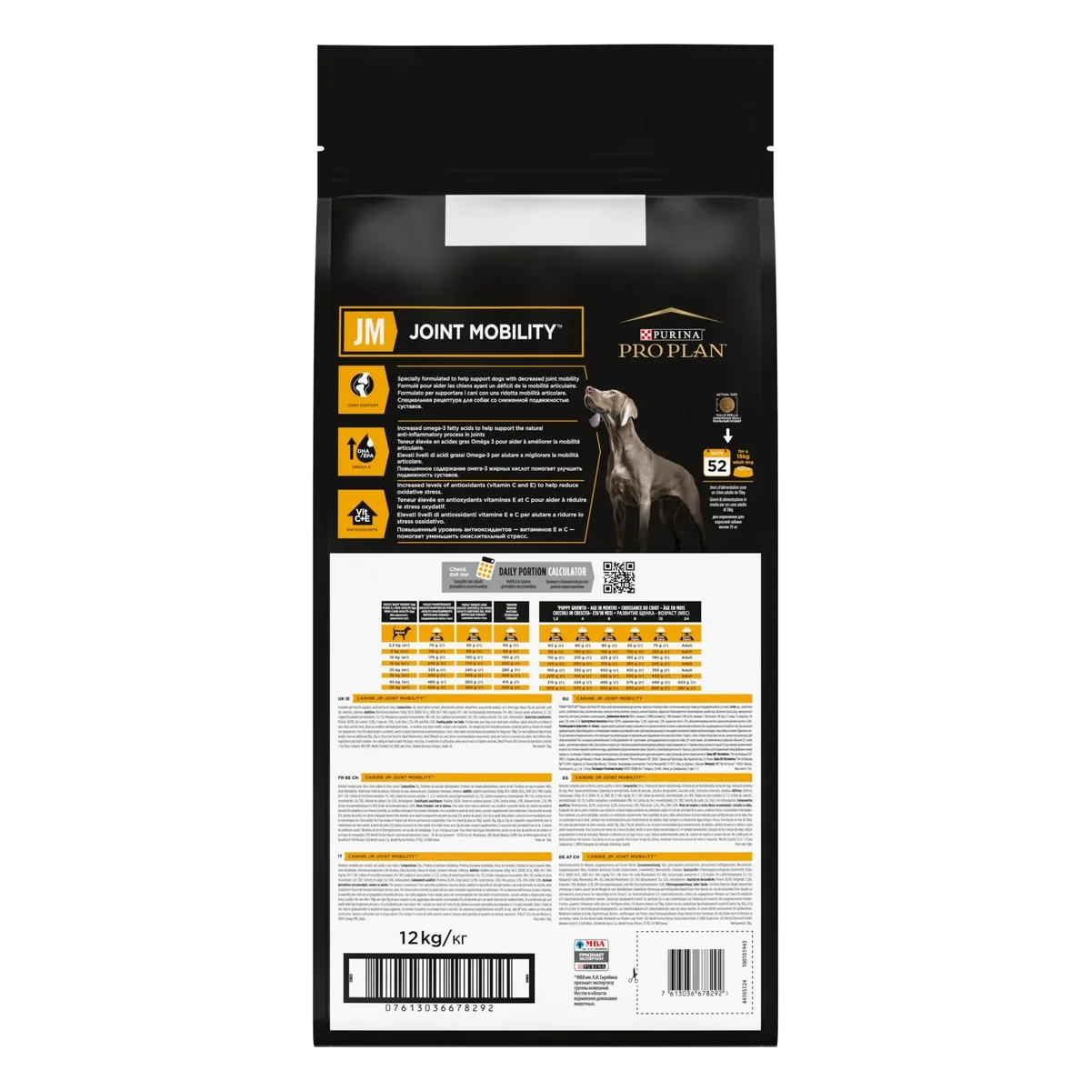 PURINA Pro Plan Veterinary Diets Joint Mobility, dietă veterinară câini, hrană uscată, afecțiuni articulare, 12kg