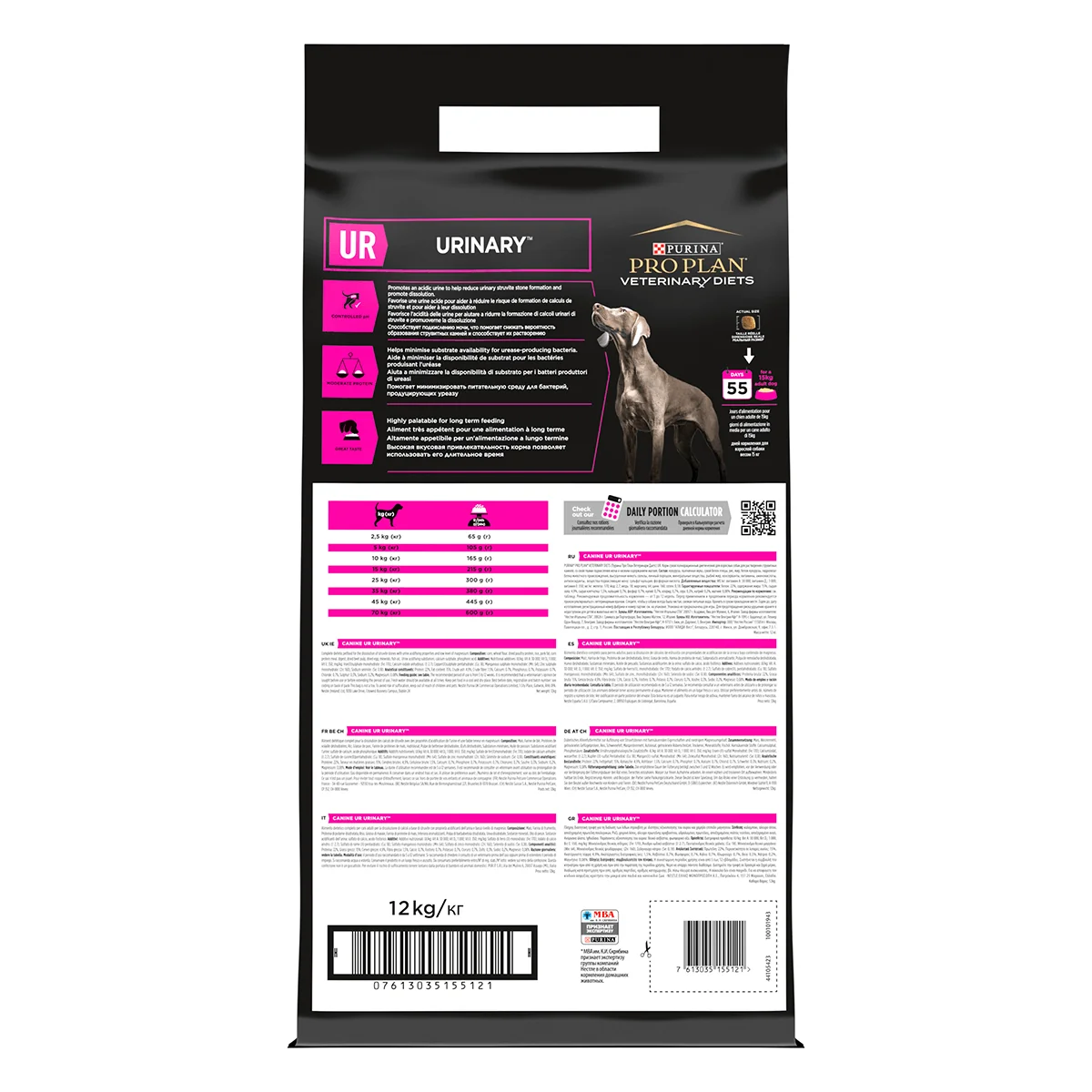 PURINA Pro Plan Veterinary Diets Urinary, dietă veterinară câini, hrană uscată, afecțiuni urinare, 12kg
