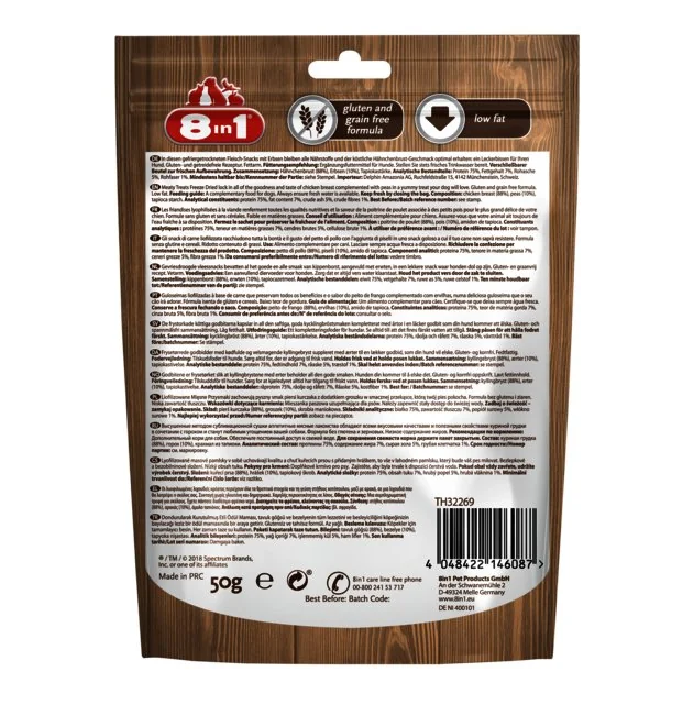 8in1 Recompense Meaty Pui/ Mazare 50g