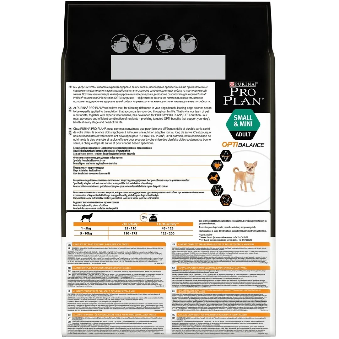 Pro Plan Dog Adult Small & Mini Miel 3 kg