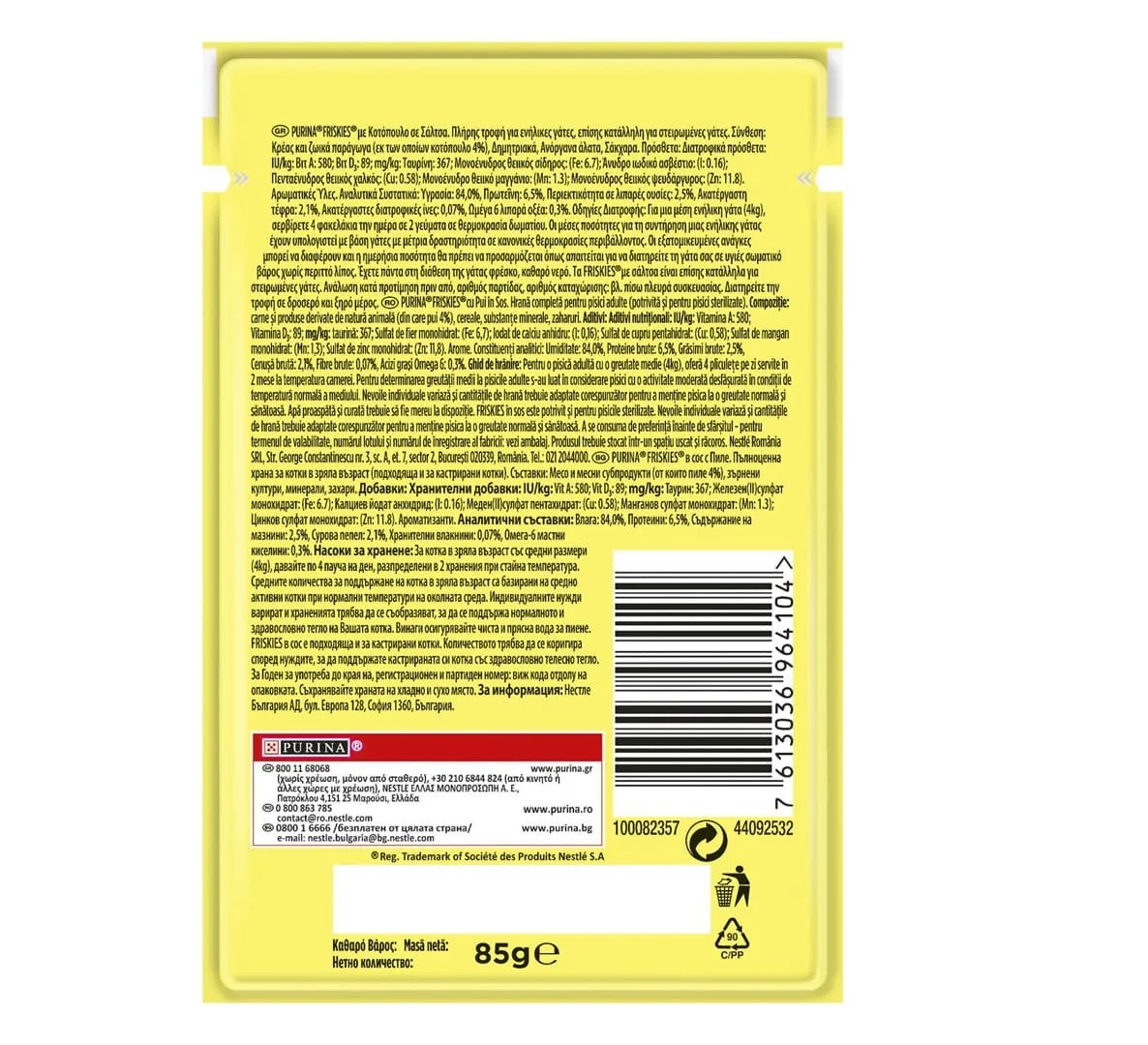 Friskies Cat Plic Pui 85 g