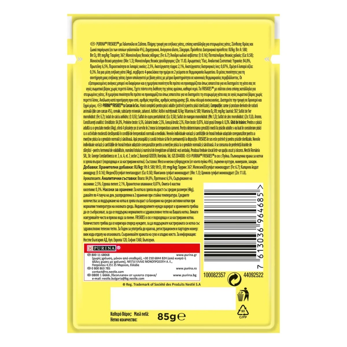 Friskies Cat Plic Curcan 85 g