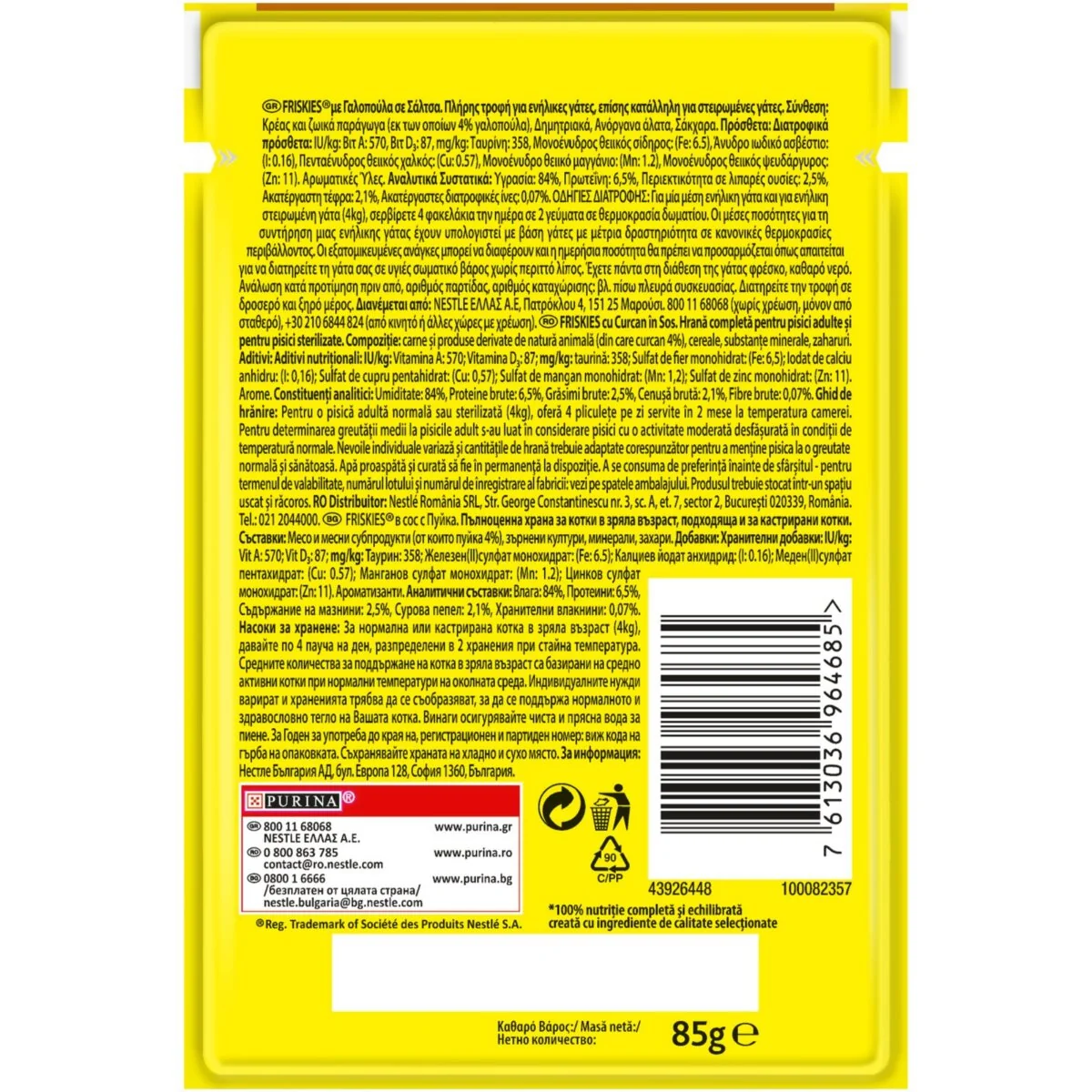 Friskies Cat Plic Curcan 85 g