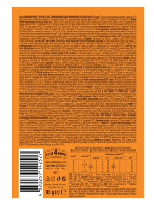 Club 4 Paws Pisica Plic Pui 85 g