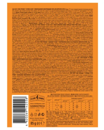 Club 4 Paws Pisica Plic Miel 85g